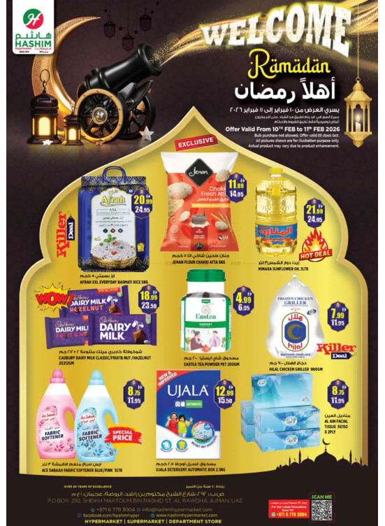 Welcome Ramadan Deals - Al Rawda, Ajman