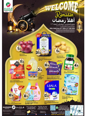 عروض شهر رمضان - الصجعة الصناعية، الشارقة