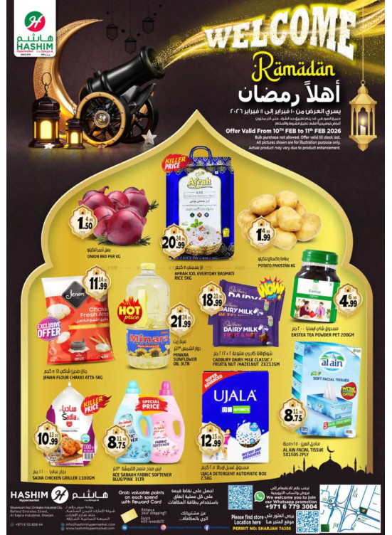 Welcome Ramadan Deals - Al Saja'a Industrial, Sharjah