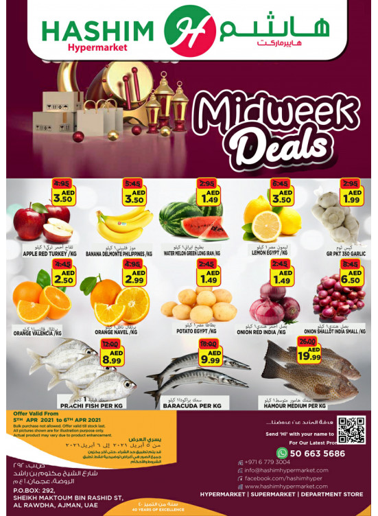 Midweek Deals