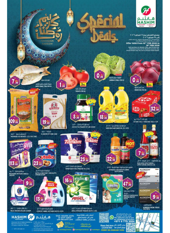 Special Deals - Al Saja'a Industrial, Sharjah
