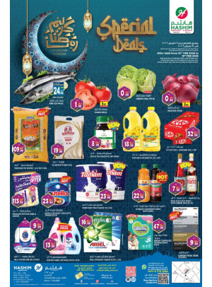 عروض خاصة - الراشدية، عجمان