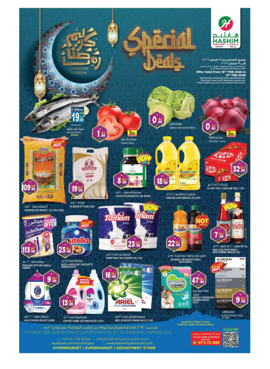Special Deals - Al Rawda, Ajman