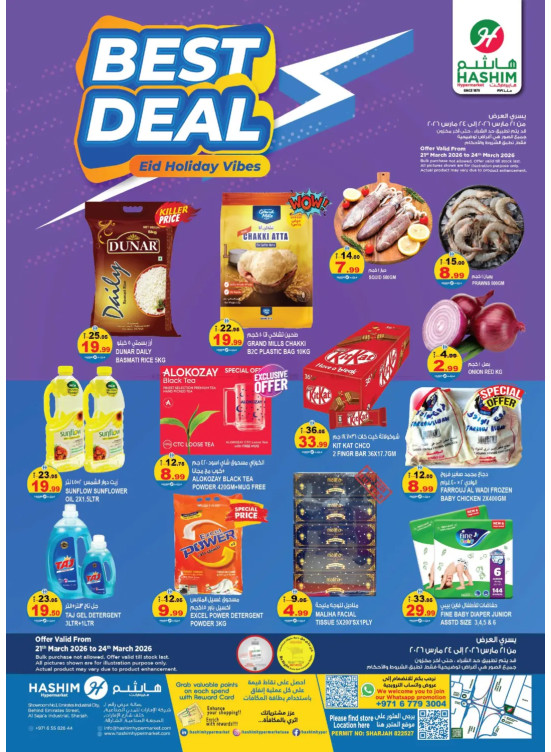Best Deals - Al Saja'a Industrial, Sharjah