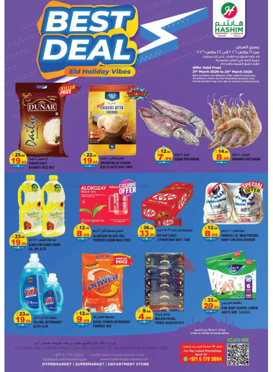 Best Deals - Al Rawda, Ajman
