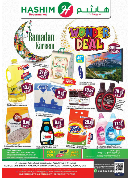 Wonder Deals