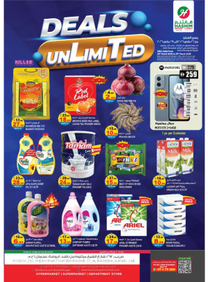Unlimited Deals - Al Rawda, Ajman