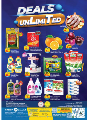 Unlimited Deals - Al Saja'a Industrial, Sharjah