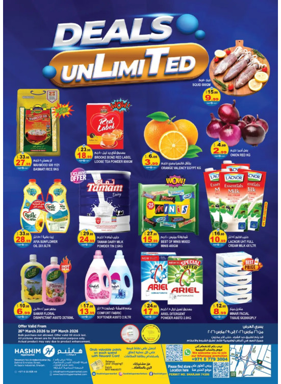 Unlimited Deals - Al Saja'a Industrial, Sharjah