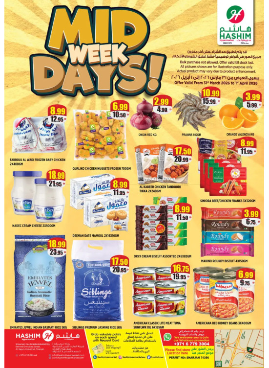 Midweek Days Deal - Al Saja'a Industrial, Sharjah