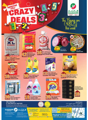 Crazy Deals - Al Saja'a Industrial, Sharjah