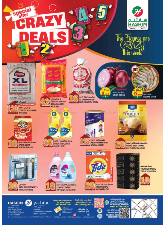 Crazy Deals - Al Rashidiya, Ajman