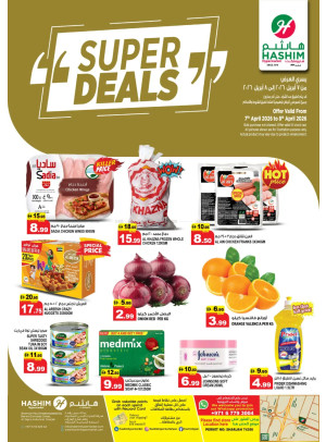 Super Deals - Al Saja'a Industrial, Sharjah
