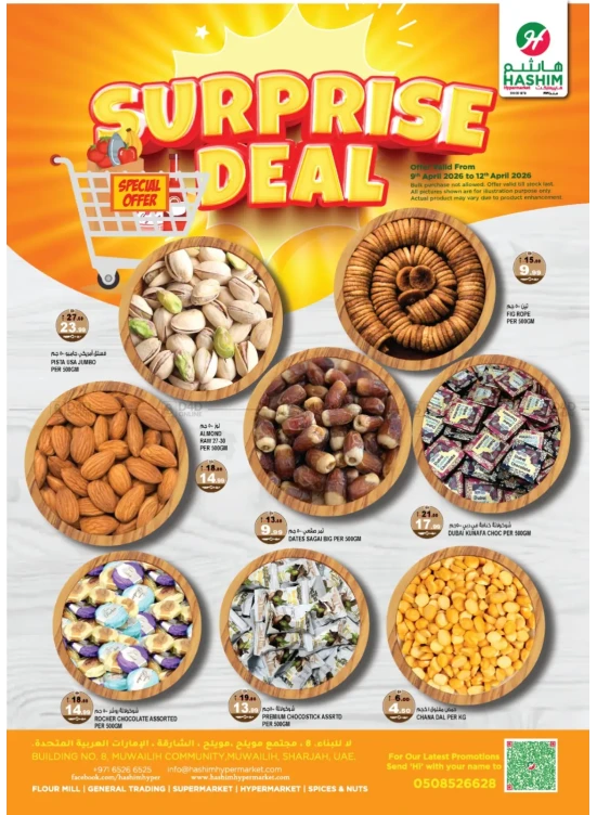 Super Deals - Muwaileh, Sharjah