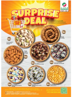 Super Deals - Al Nahda, Sharjah