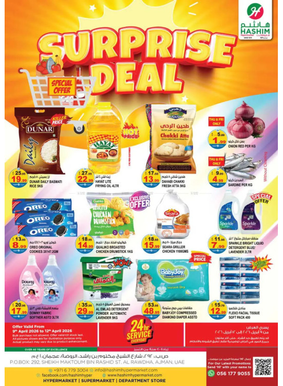 Surprise Deals - Al Rawda, Ajman