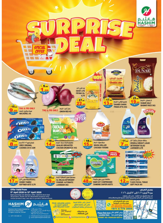 Surprise Deals - Al Saja'a Industrial, Sharjah