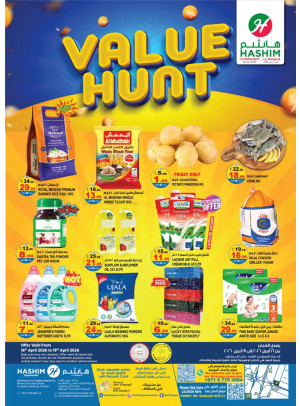Value Hunt - Al Saja'a Industrial, Sharjah
