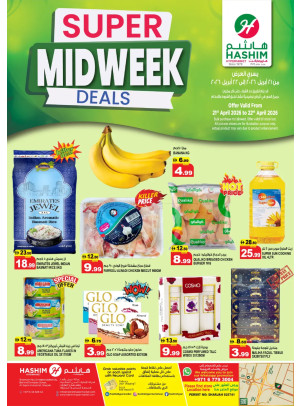 Super Midweek Deals - Al Saja'a Industrial, Sharjah