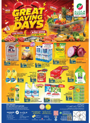 Great Saving Days - Al Rashidiya, Ajman