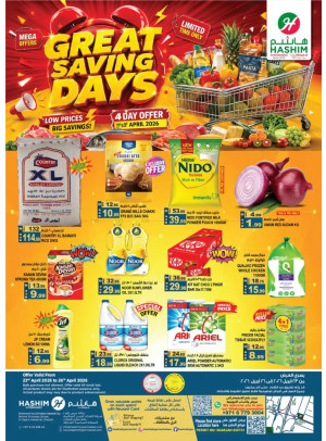 Great Saving Days - Al Saja'a Industrial, Sharjah