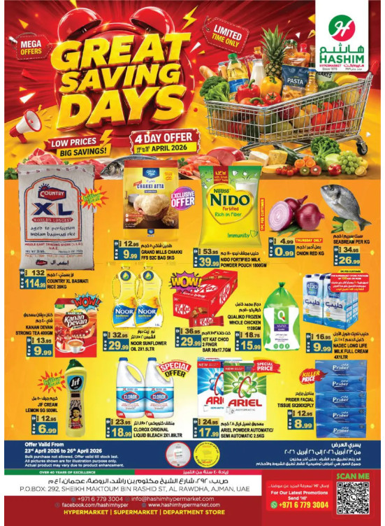 Great Saving Days - Al Rawda, Ajman