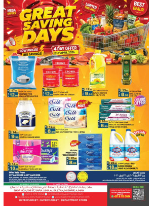 Great Saving Days - Mushrif, Ajman