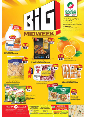 Big Midweek Deals - Al Saja'a Industrial, Sharjah