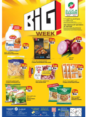 Big Midweek Deals - Al Rashidiya, Ajman