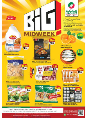Big Midweek Deals - Al Rawda, Ajman