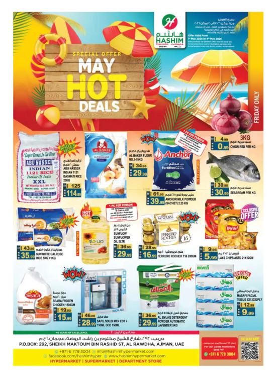 May Hot Deals - Al Rawda, Ajman