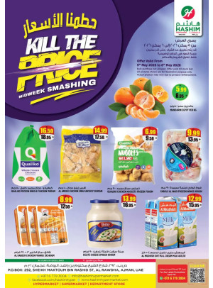 Kill The Price - Al Rawda, Ajman