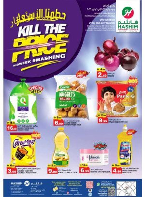 Kill The Price - Al Rashidiya, Ajman