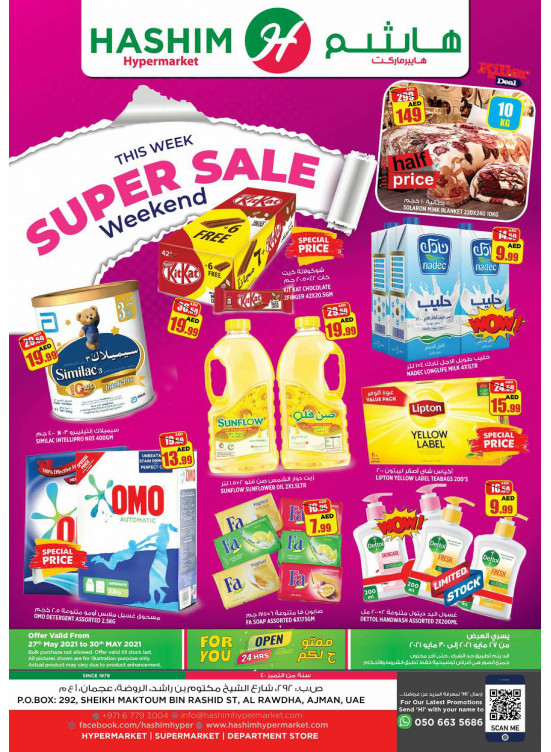 Weekend Super Sale