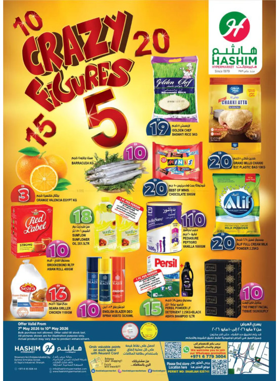 Crazy Figures - Al Saja'a Industrial, Sharjah