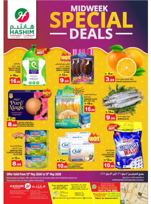 Midweek Special Deals - Al Saja'a Industrial, Sharjah