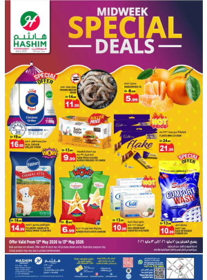 Midweek Special Deals - Al Rashidiya, Ajman