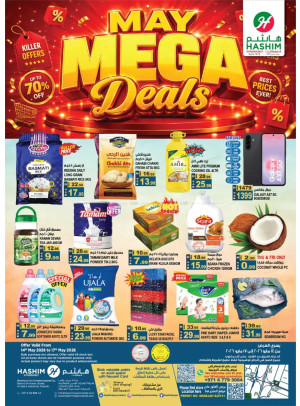 May Mega Deals - Al Saja'a Industrial, Sharjah