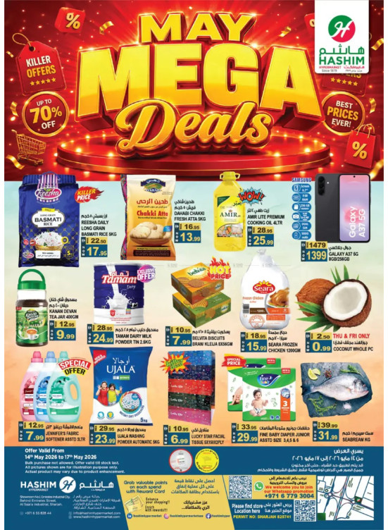 May Mega Deals - Al Saja'a Industrial, Sharjah