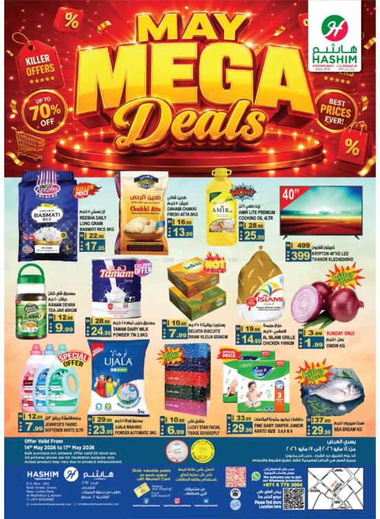 May Mega Deals - Al Rashidiya, Ajman