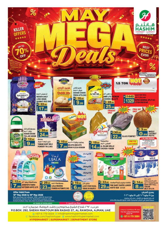 May Mega Deals - Al Rawda, Ajman