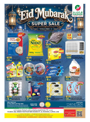 Eid Mubarak Super Sale - Al Rawda, Ajman