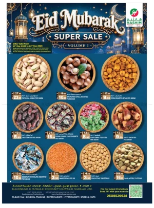 Eid Mubarak Super Sale - Muwaileh, Sharjah