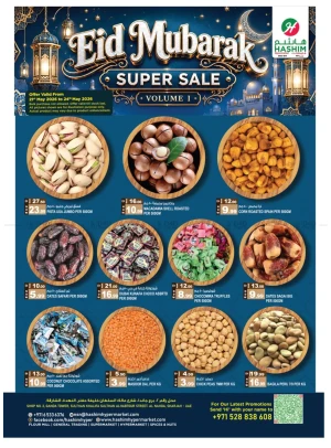 Eid Mubarak Super Sale - Al Nahda, Sharjah