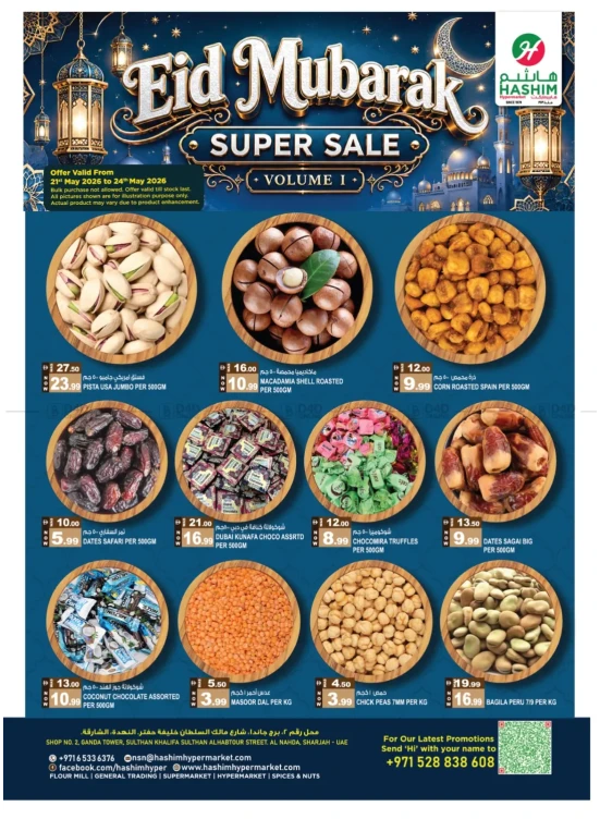 Eid Mubarak Super Sale - Al Nahda, Sharjah
