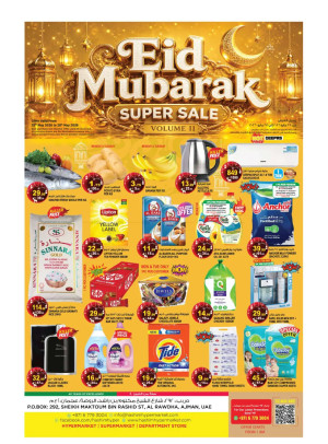 Eid Mubarak Super Sale - Al Rawda, Ajman