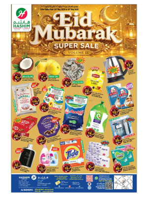 Eid Mubarak Super Sale - Al Rashidiya, Ajman