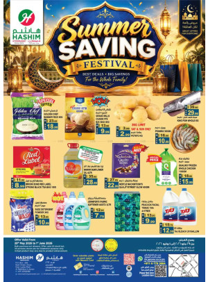 Summer Savings Festival - Al Rashidiya, Ajman