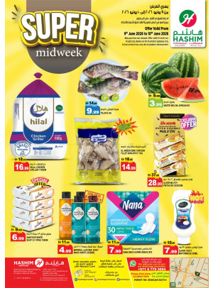 Super Midweek - Al Saja'a Industrial, Sharjah