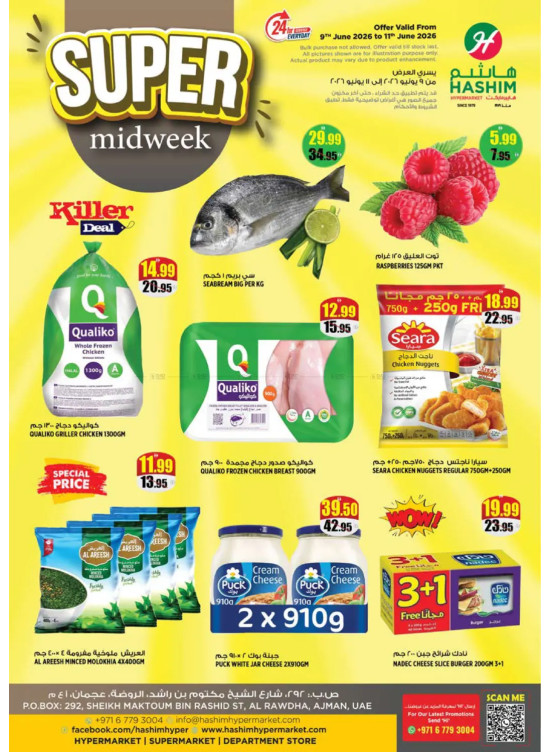 Super Midweek - Al Rawda, Ajman